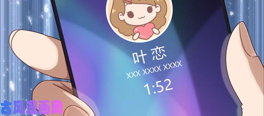 我的病毒女友（移动版）001