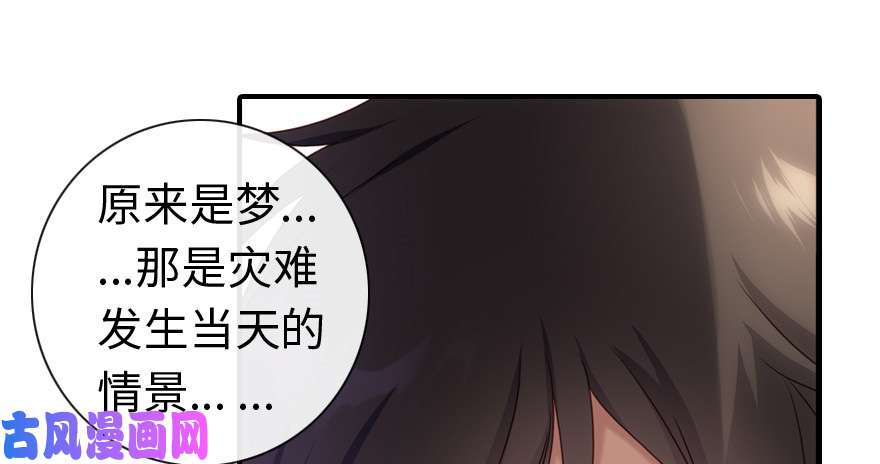 我的病毒女友（移动版）001