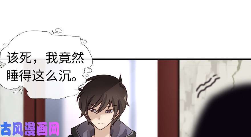 我的病毒女友（移动版）001