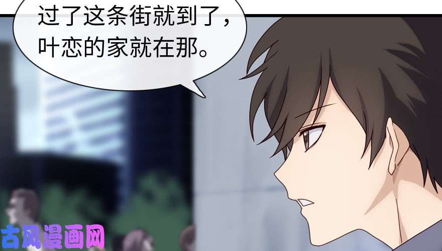 我的病毒女友（移动版）001