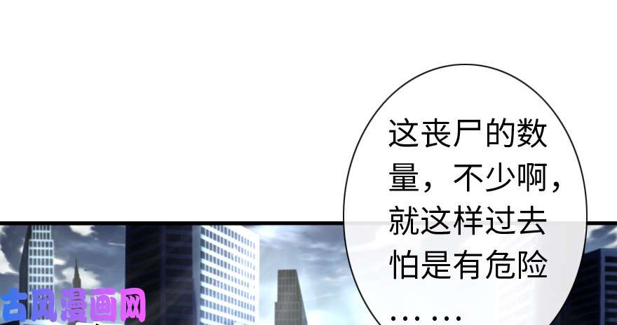 我的病毒女友（移动版）001