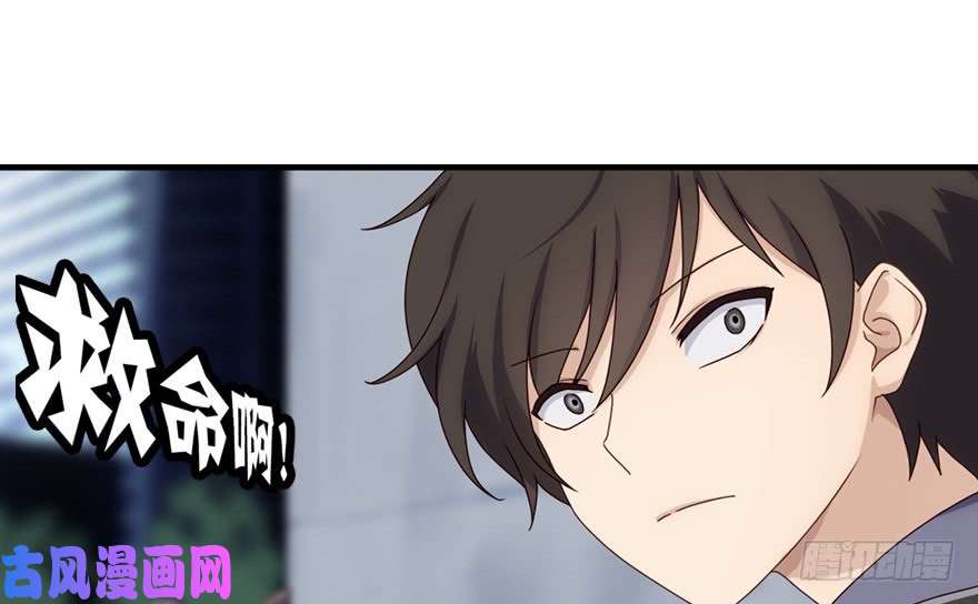 我的病毒女友（移动版）001