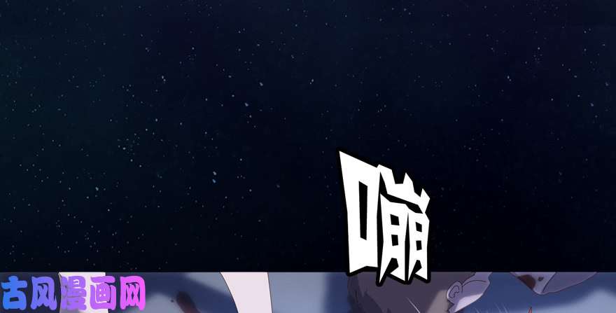 我的病毒女友（移动版）002