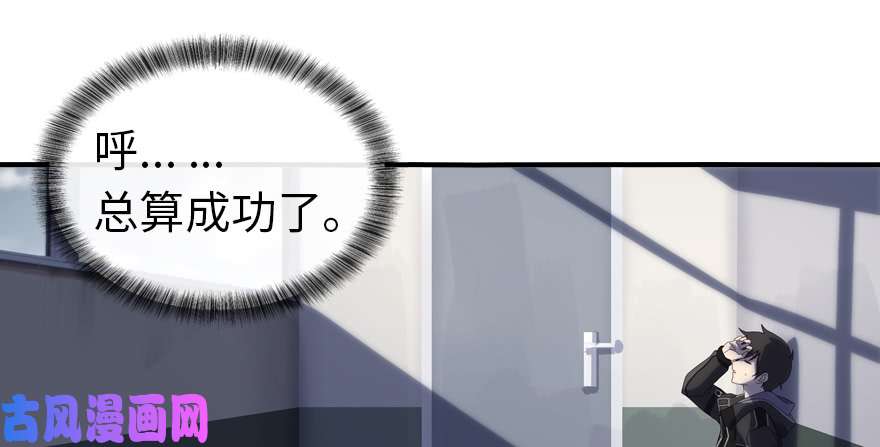 我的病毒女友（移动版）002