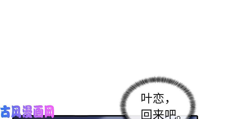 我的病毒女友（移动版）002