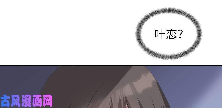我的病毒女友（移动版）002