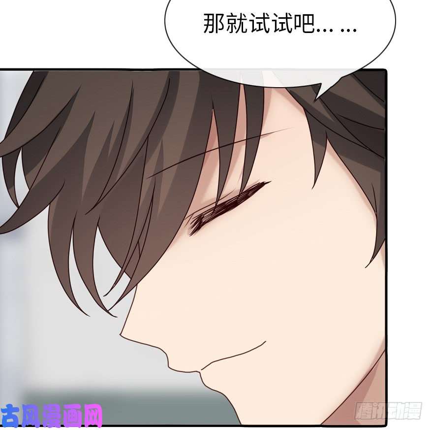 我的病毒女友（移动版）002