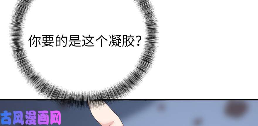 我的病毒女友（移动版）002