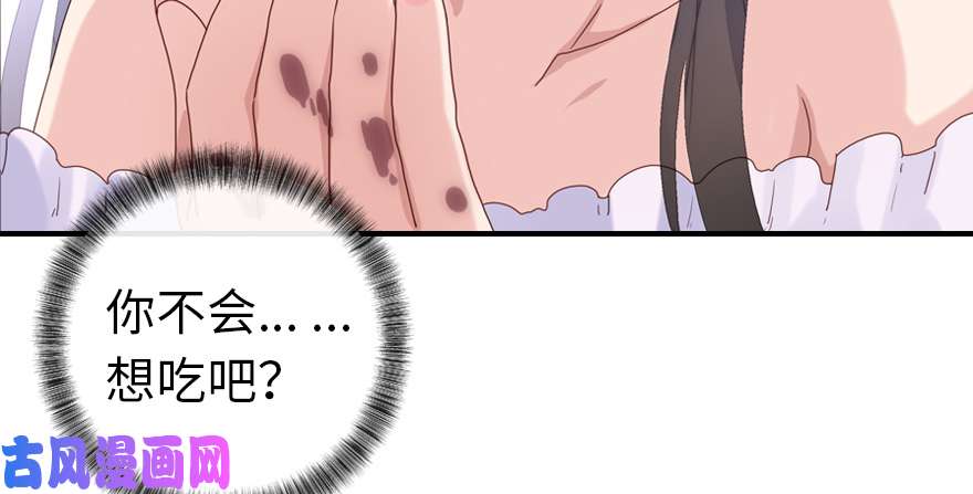 我的病毒女友（移动版）002