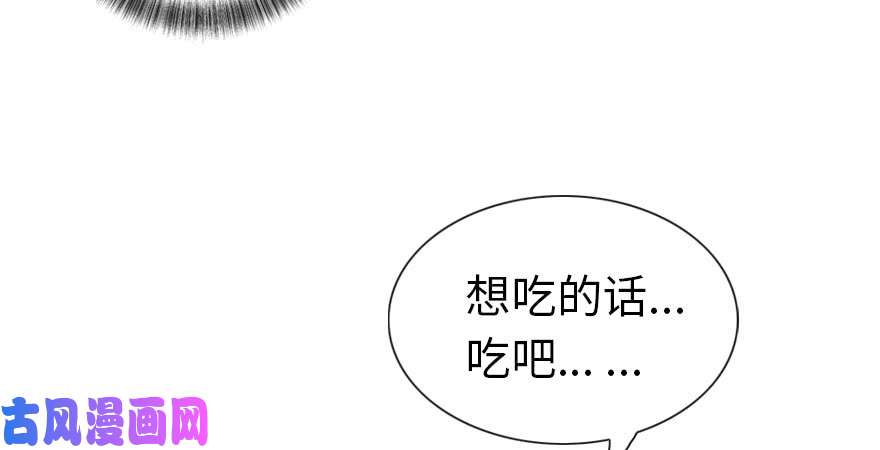 我的病毒女友（移动版）002