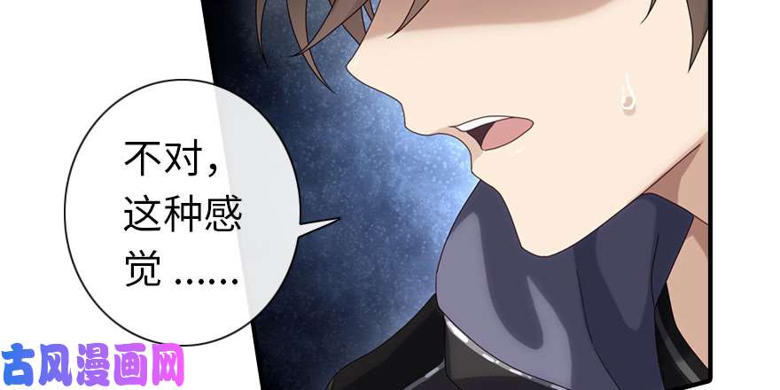 我的病毒女友（移动版）002