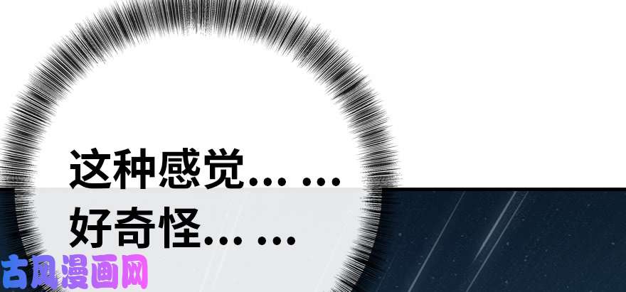 我的病毒女友（移动版）002