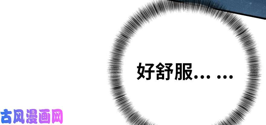 我的病毒女友（移动版）002