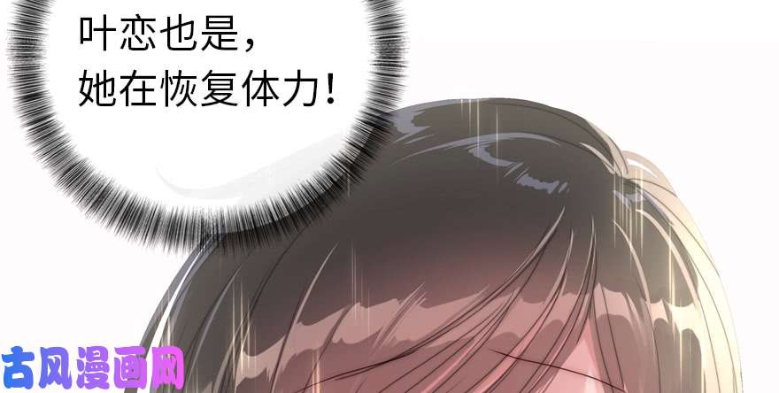 我的病毒女友（移动版）002