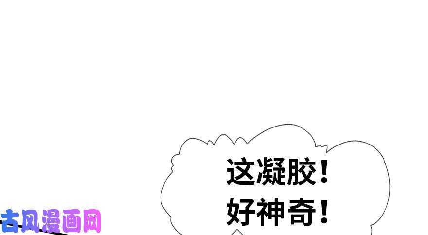 我的病毒女友（移动版）002