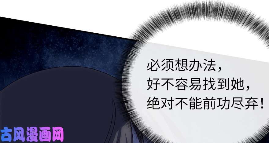 我的病毒女友（移动版）002