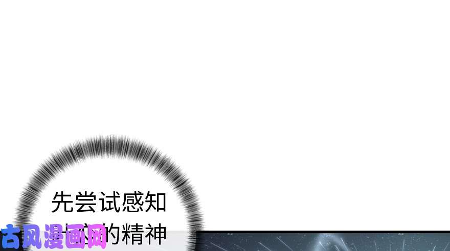 我的病毒女友（移动版）002