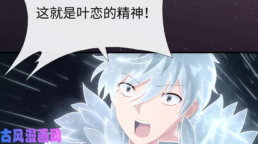 我的病毒女友（移动版）002