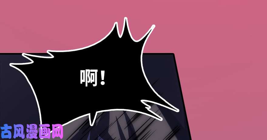 我的病毒女友（移动版）002