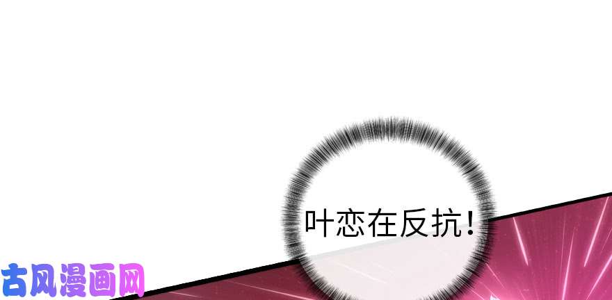 我的病毒女友（移动版）002