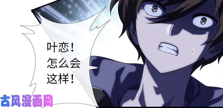 我的病毒女友（移动版）002