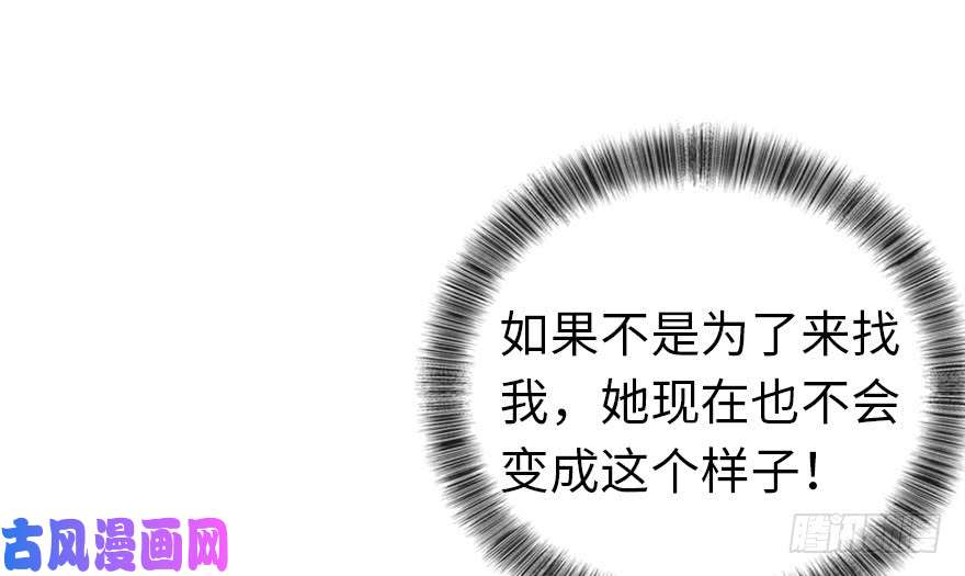 我的病毒女友（移动版）002