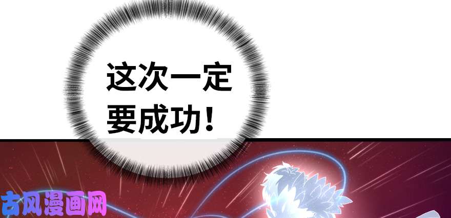 我的病毒女友（移动版）002
