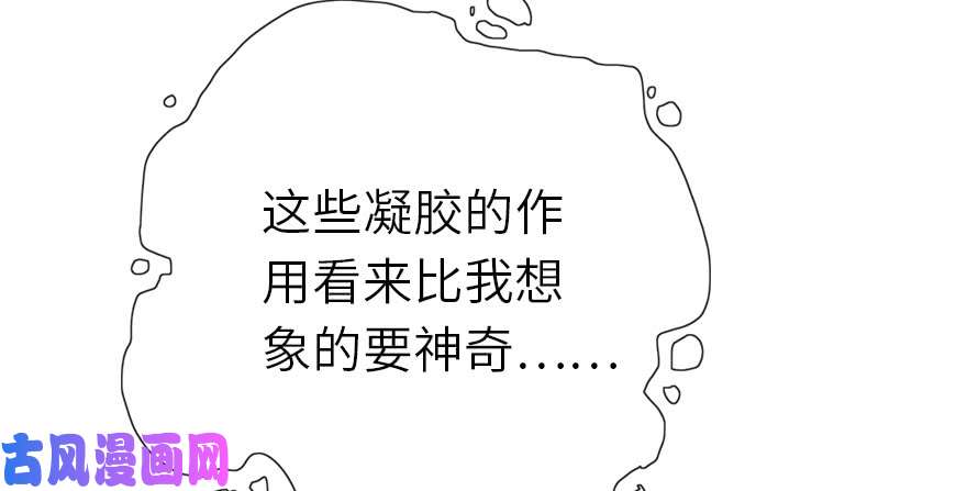 我的病毒女友（移动版）003