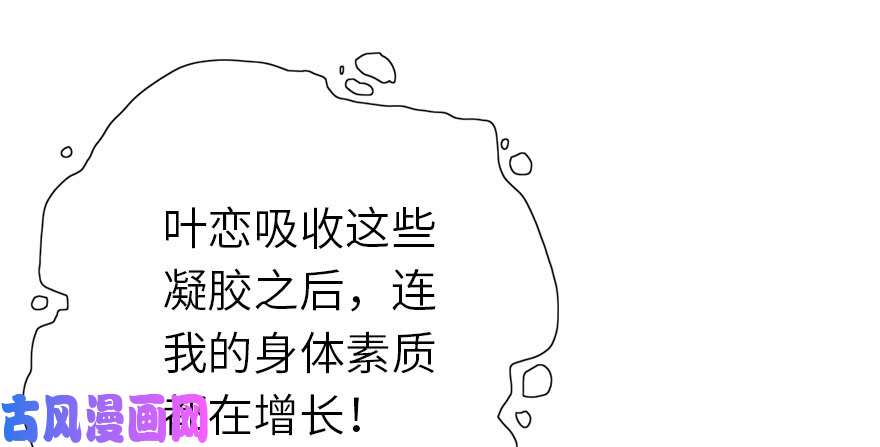 我的病毒女友（移动版）003