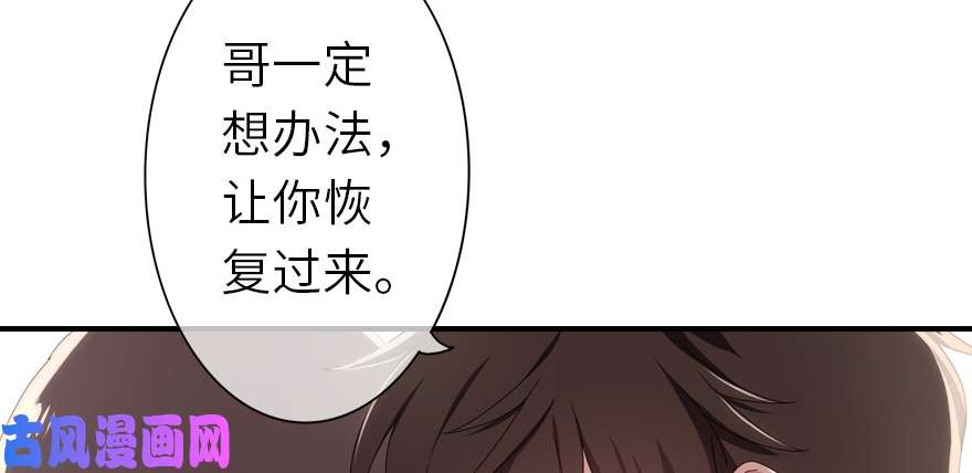 我的病毒女友（移动版）003