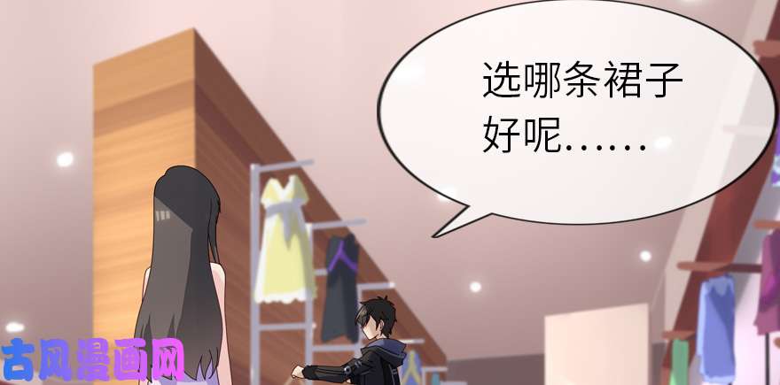 我的病毒女友（移动版）003
