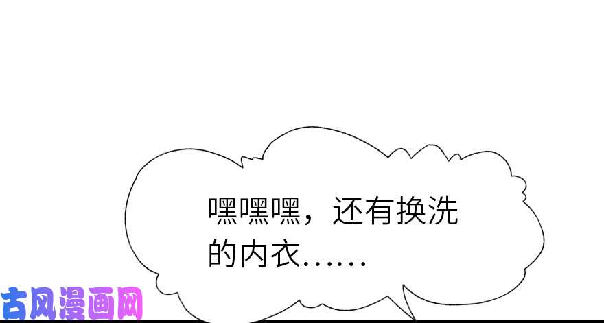 我的病毒女友（移动版）003