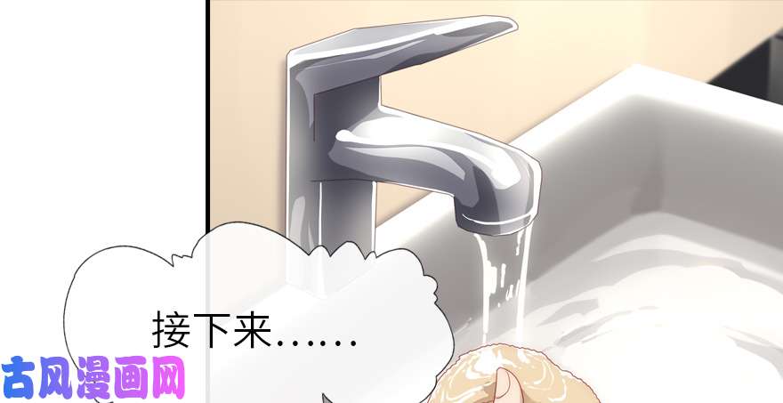 我的病毒女友（移动版）003