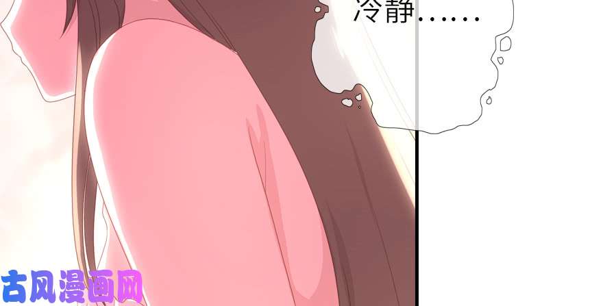 我的病毒女友（移动版）003