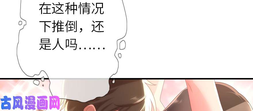 我的病毒女友（移动版）003