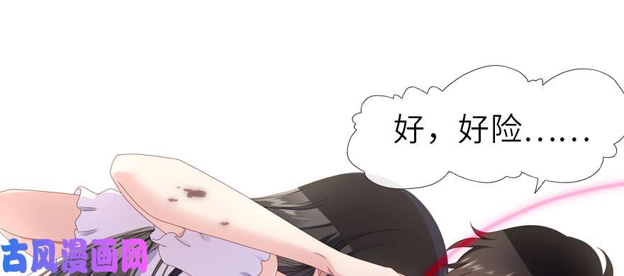 我的病毒女友（移动版）003