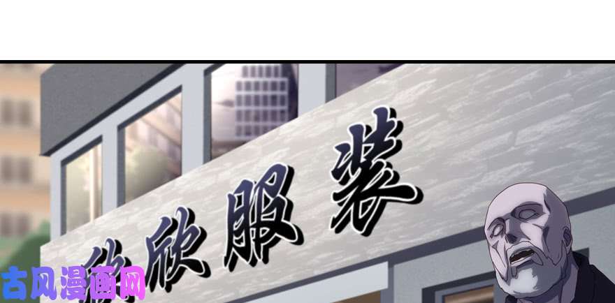 我的病毒女友（移动版）003
