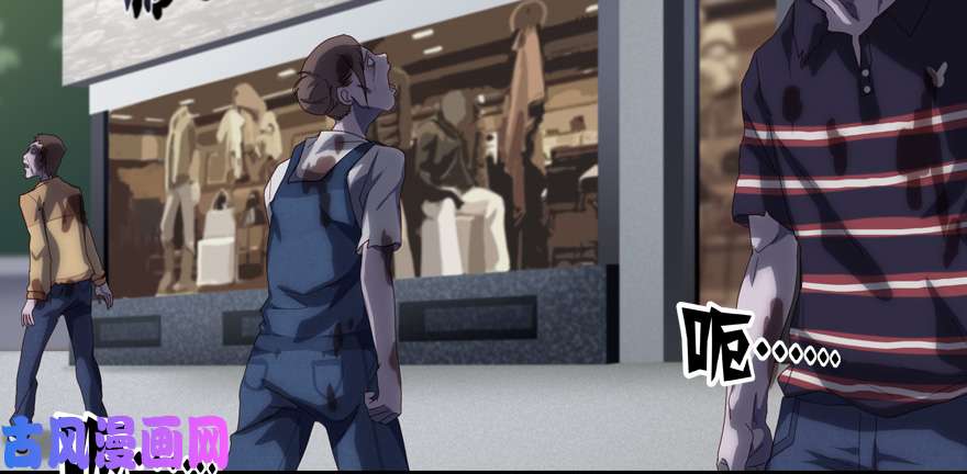 我的病毒女友（移动版）003
