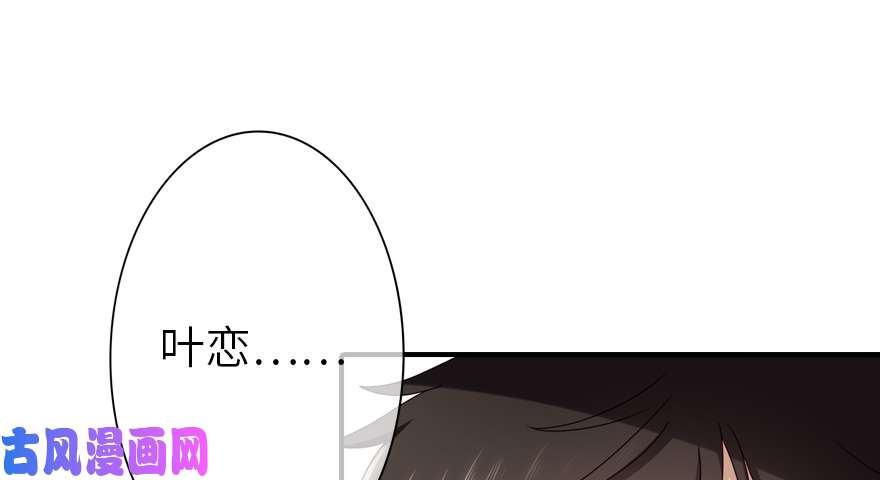 我的病毒女友（移动版）003