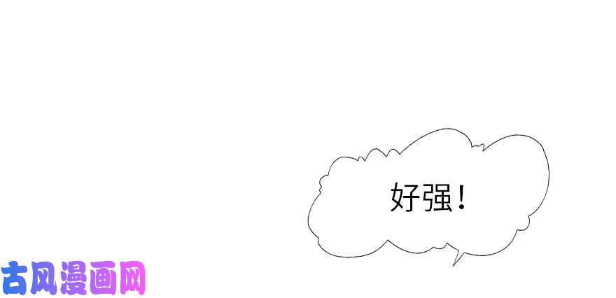 我的病毒女友（移动版）003