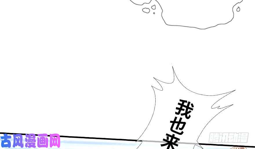 我的病毒女友（移动版）003