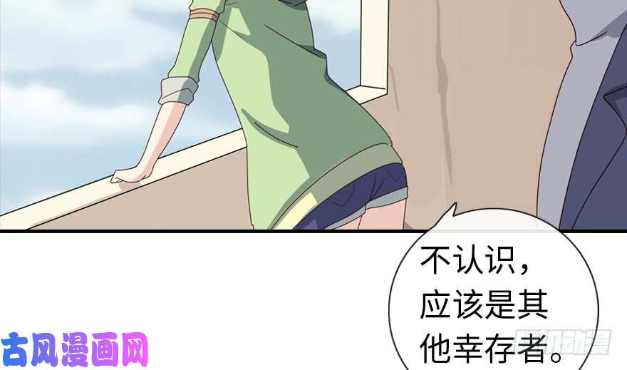 我的病毒女友（移动版）004