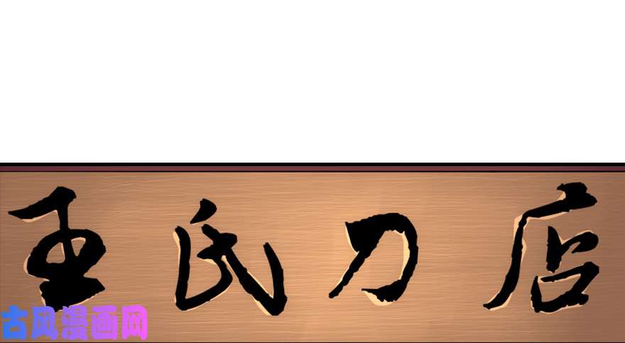 我的病毒女友（移动版）004