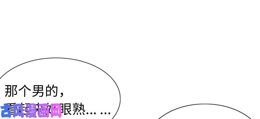 我的病毒女友（移动版）004