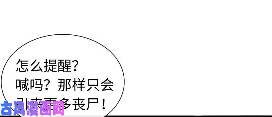 我的病毒女友（移动版）004