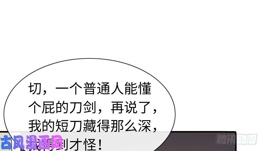 我的病毒女友（移动版）004
