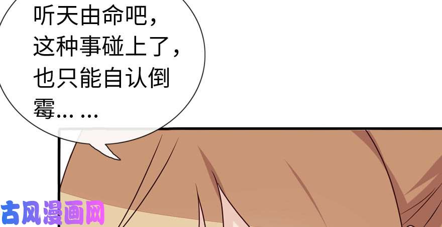 我的病毒女友（移动版）004