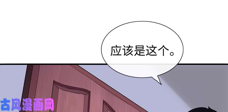 我的病毒女友（移动版）004