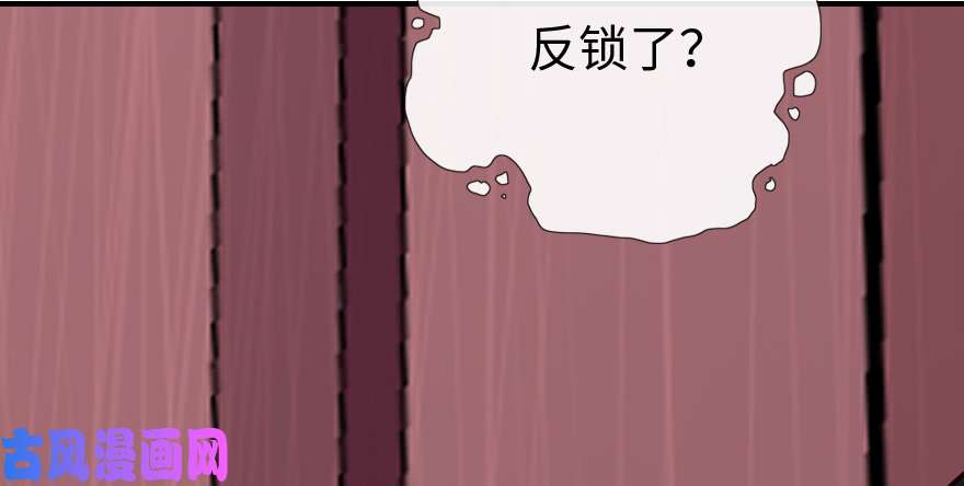 我的病毒女友（移动版）004