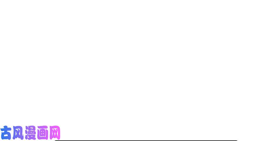 我的病毒女友（移动版）004